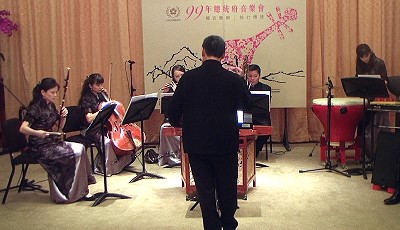 99年总统府音乐会向黄友棣洪一峰致敬